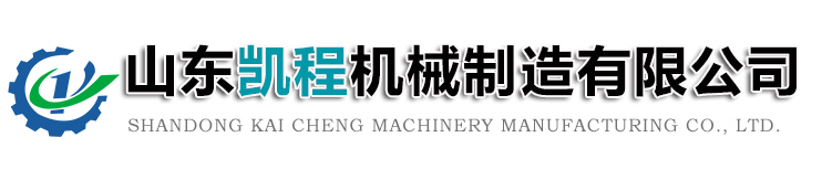 <p>山东k8凯发国际官网机械制造有限公司</p>